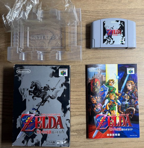 Zelda ocarina time n64 - of,