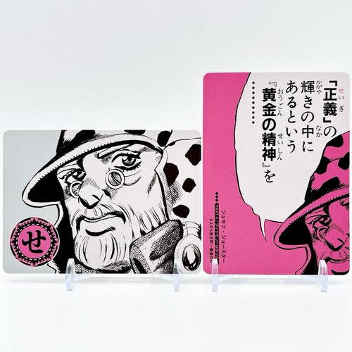 Jojos bizarre advebture - bizarre,