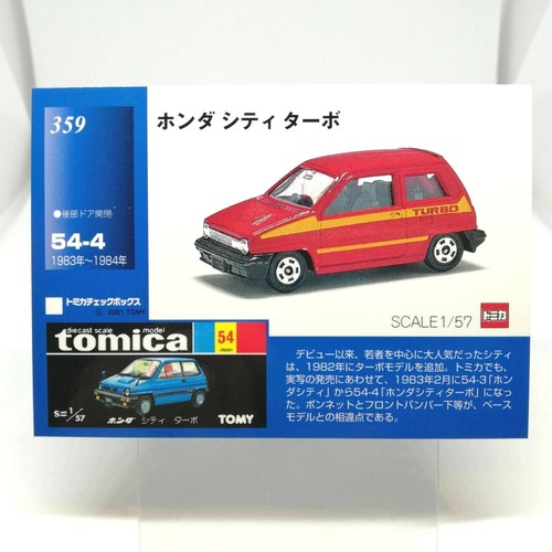 Honda city turbo - honda,
