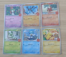 Pokemon Pikachu 020/M-P McDonald's Promo 2025 Japanese 6 Card Complete Set NM