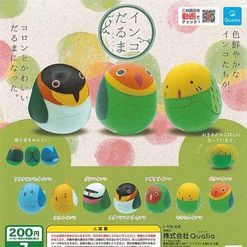 Figurine inko daruma perruche - figurine,