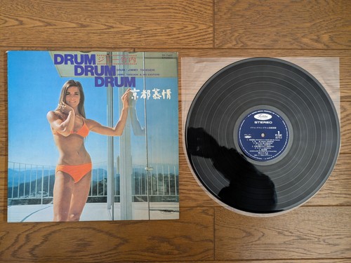 Jimmy takeuchi drum - jimmy, 1971