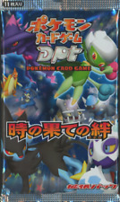 [sell separately] Pt2 Bonds/End of time Japanese Pokemon card