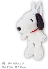 Sac à dos pour poupée Snoopy