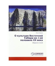 O kul'ture Vostochnoj Sibiri