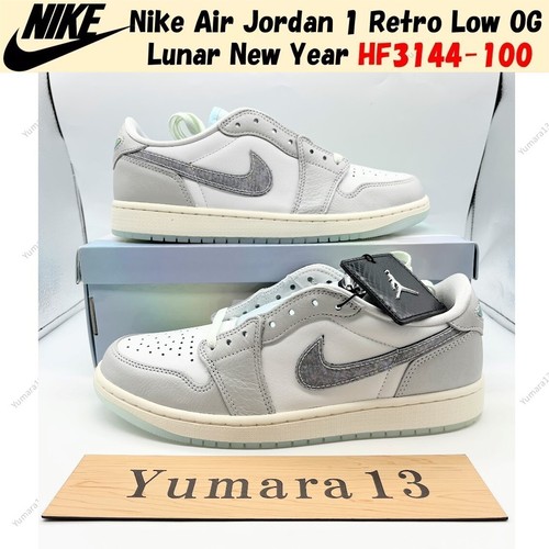 Nike air jordan retro low - 1, og