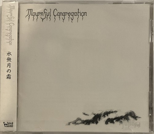 Mournful congregation the - congregation,