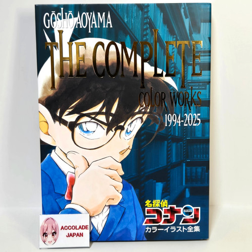 Détective conan gosho aoyama - détective,