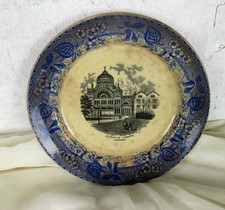 Societe Ceramique Maestricht Holland Plate  Palais de L'industrie Amsterdam HTF