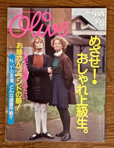 Olive 1986 18 - olive,