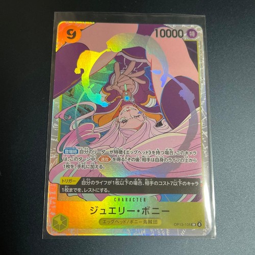 Jewelry bonney op13 108 - jewelry, sr