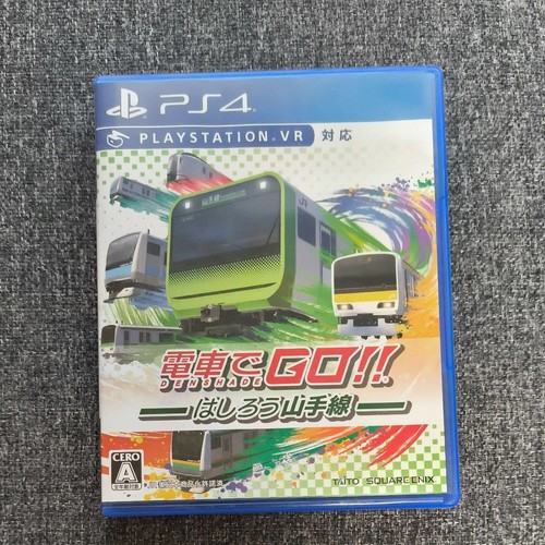 Densha hashiro yamanote - densha,