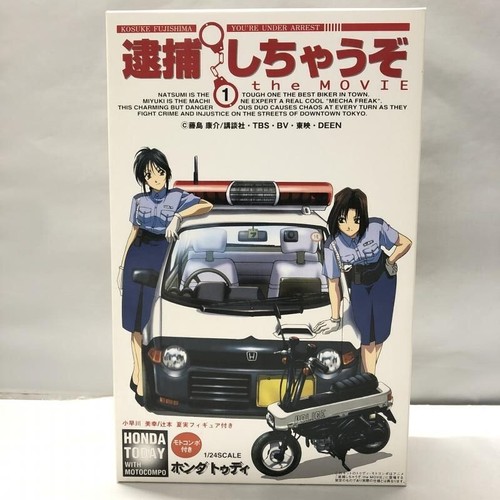 Taiho shichauzo fujimi 1 24 - shichauzo",