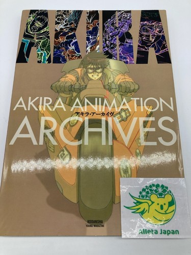 Akira animation archives art - akira,