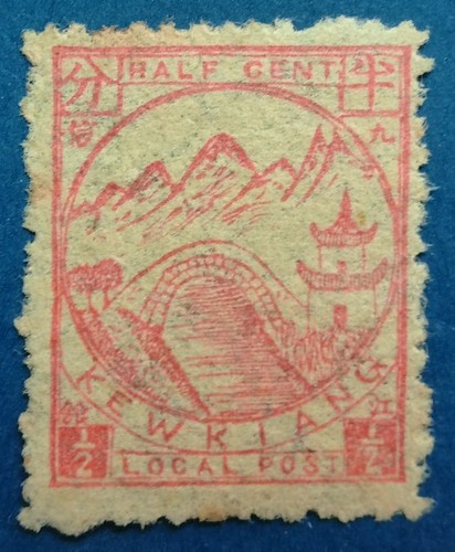 Chine poste locale kewkiang - poste,