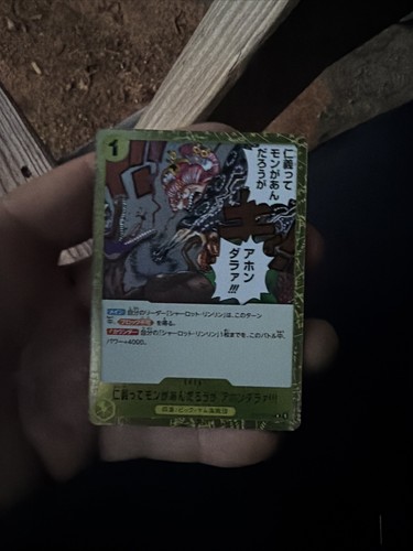 One piece card - piece, tte