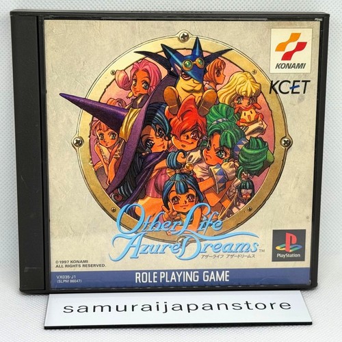 Other life azure dreams - azure, ps1