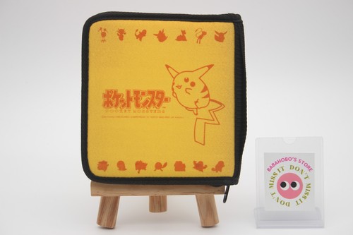 Rare pochette étui - rare,