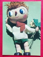 The Little Tandarica -