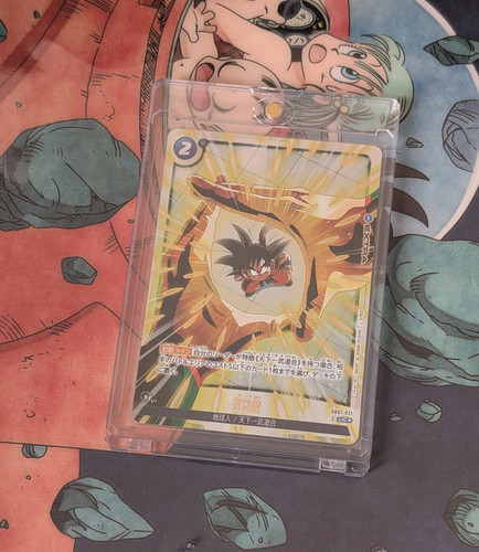 Dragon ball fusion world card - dragon,