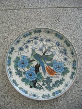 Assiette/Décoration Porcelaine ASIATIQUE COUPLE OISEAUX DU PARADIS  23,8  cm 