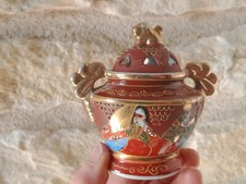 BRÛLE PARFUM SATSUMA - couple