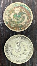 CHINE PROVINCE DE KWANGTUNG - LOT DE 2 X 10 CENTS (1890-1908) KM 200