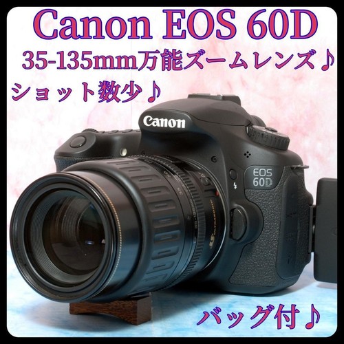 Appareil photo reflex