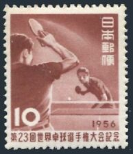 Japan 618,MNH.Michel 650