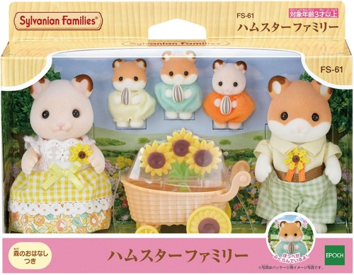 Famille hamsters sylvanian - famille,