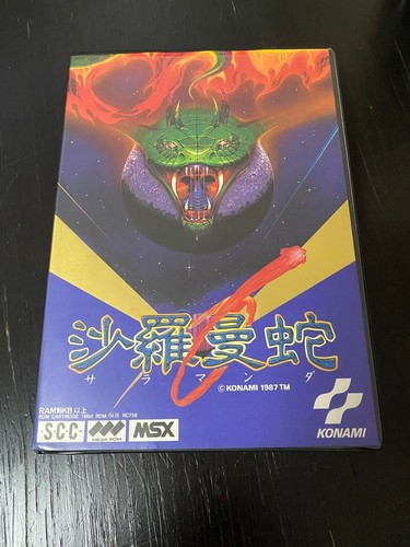 Cartouche salamander msx2 - cartouche,