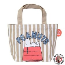 NOUVEAU Snoopy [sac à lunch]