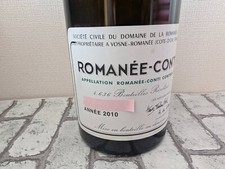 DRC Romanee conti  empty