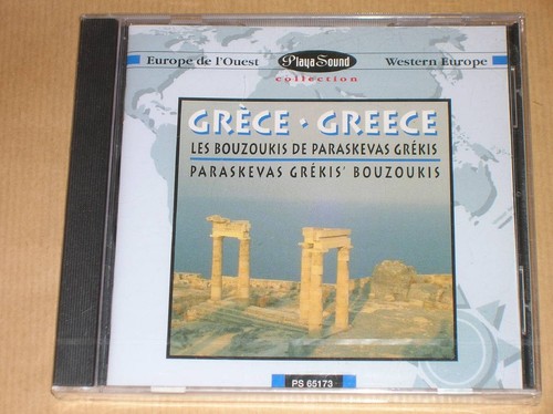 Grece les bouzoukis - cd, /