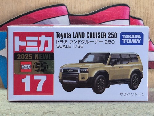Tomica toyota land - #17,