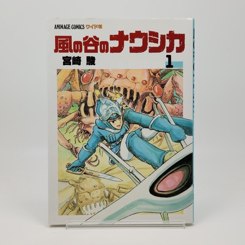 Bande dessinée animée