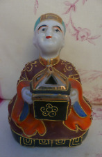 Petit Brûle Perfume Porcelain by Satsuma Japan H 10cm Signed Below CFC