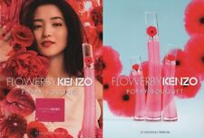 Publicité papier Parfum. Perfume ad. Flower by KENZO recto verso liquatouch