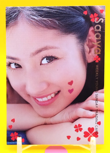 Saaya young sunday - saaya, /