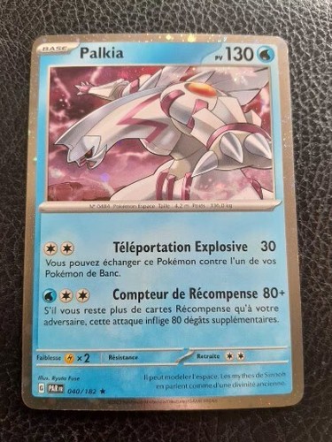 Carte pokémon holo cosmo - carte,
