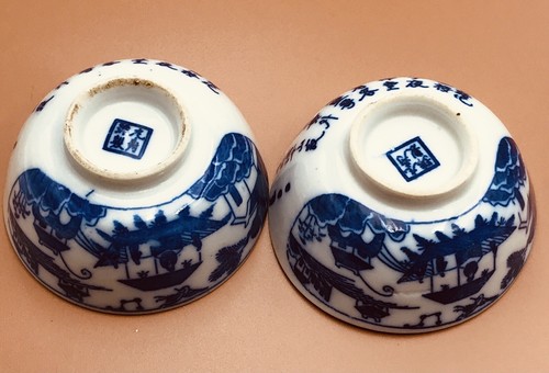 Paire bols chinois anciens - paire,