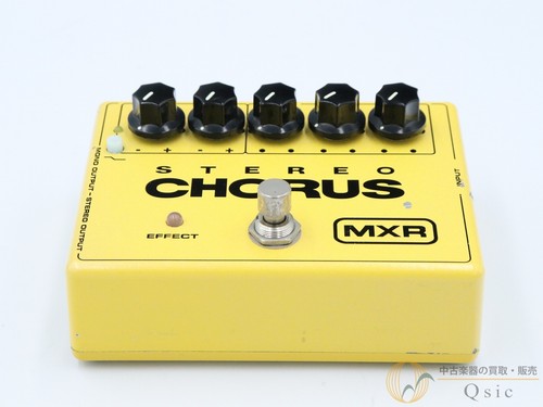 Mxr m134 stereo analog chorus - stereo,