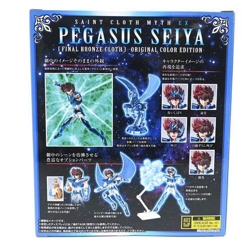Figurine bandai saint cloth - bandai,