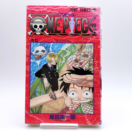 One piece vol 1999 - piece, [1999