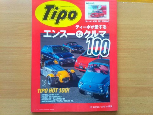 Immediate purchase turbo - immediate, purchase: