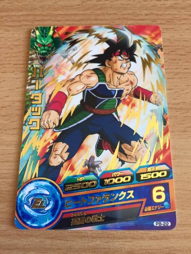 Carte dragon ball dbz - ball,