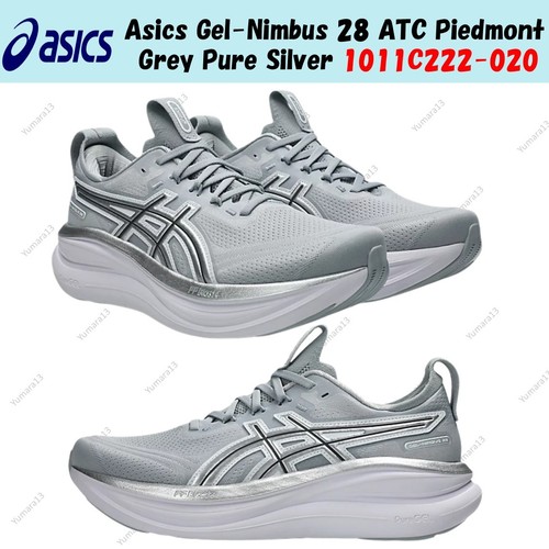 Taille homme asics - taille,
