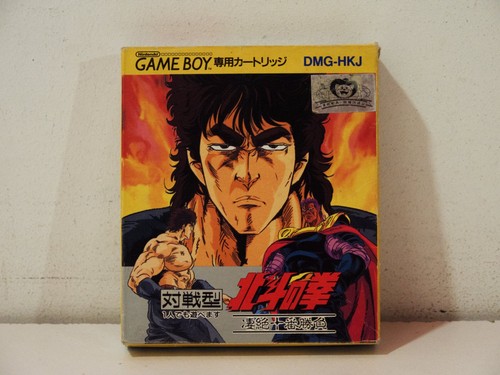 Hokuto ken nintendo game - no,