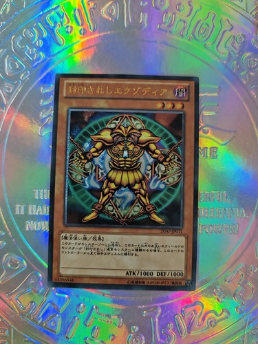 Card oh exodia - yu-gi-oh,