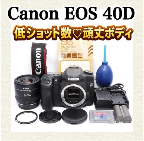 Appareil photo reflex